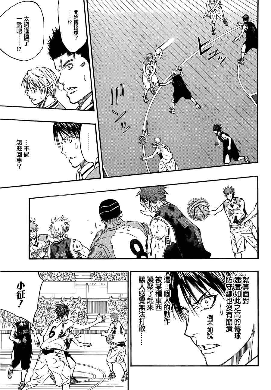 第270话