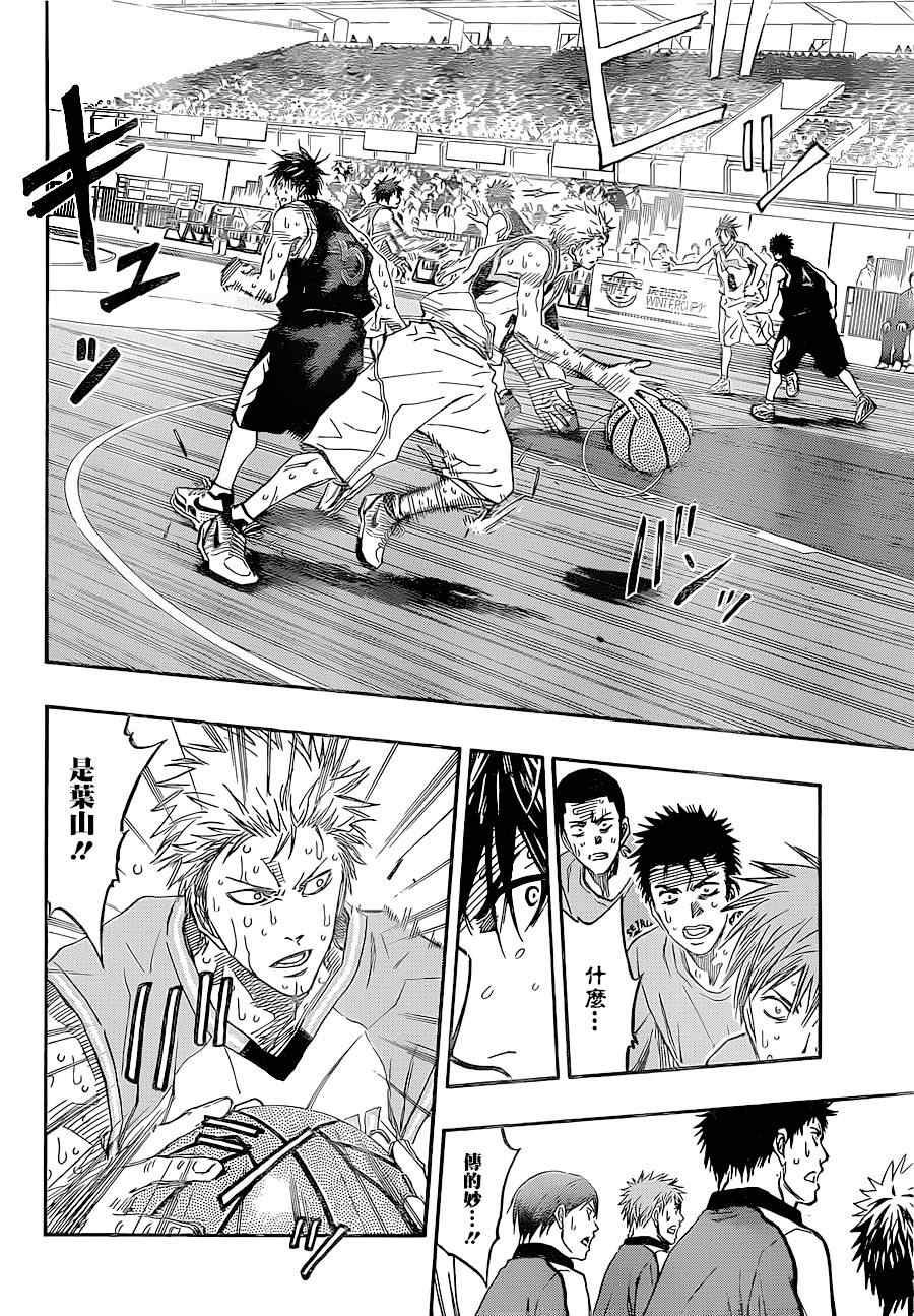第270话