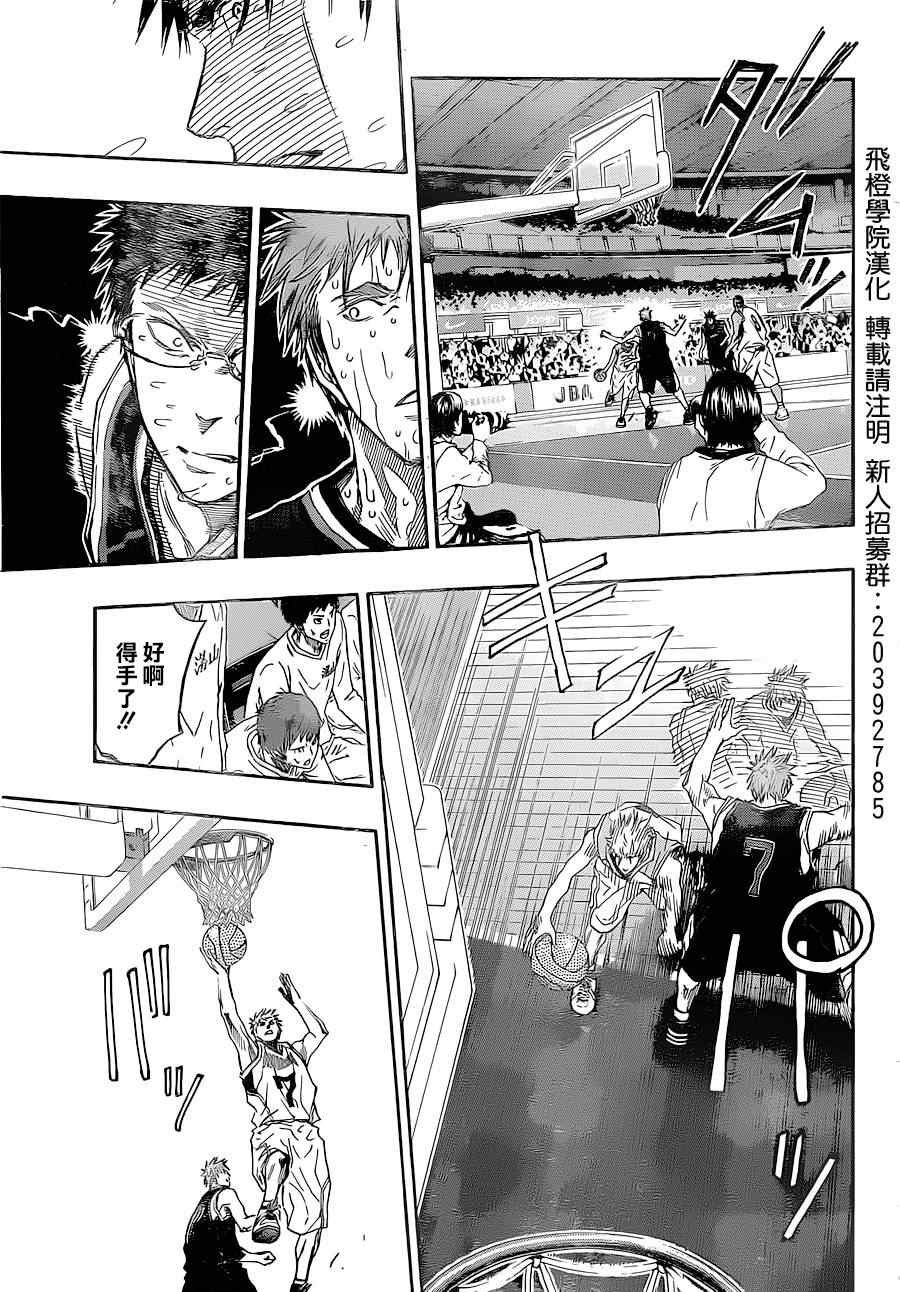 第270话