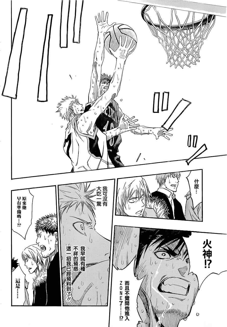 第270话