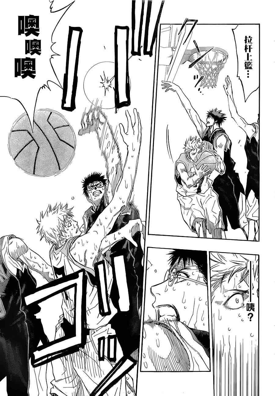 第270话