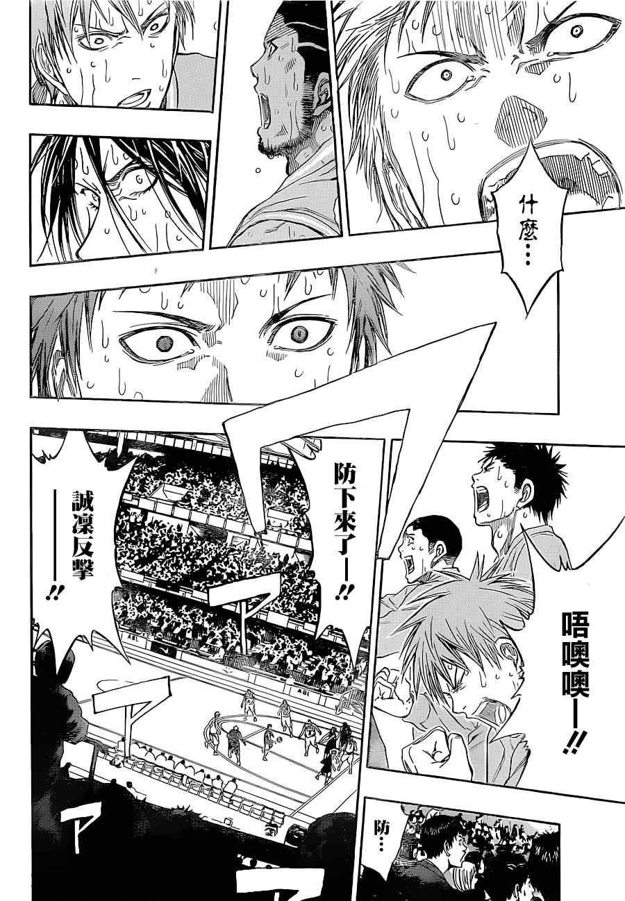 第270话