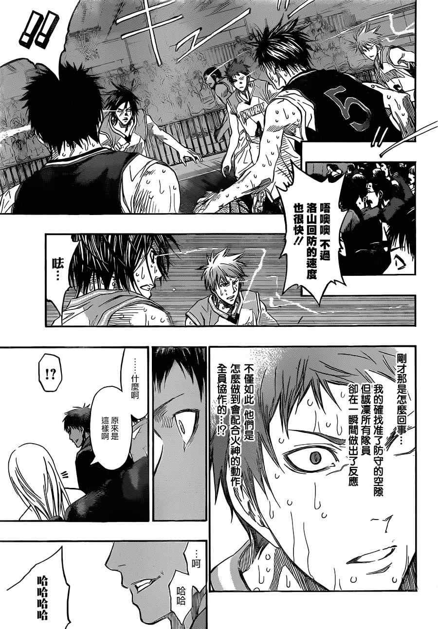 第270话