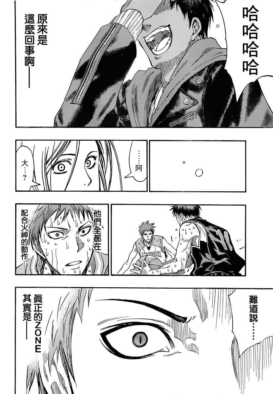 第270话