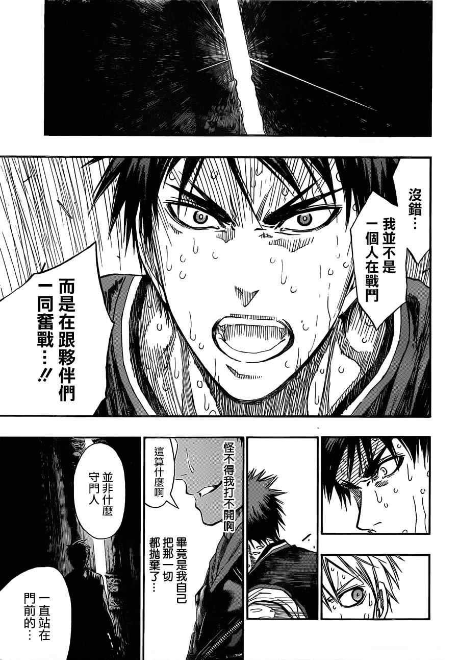 第270话