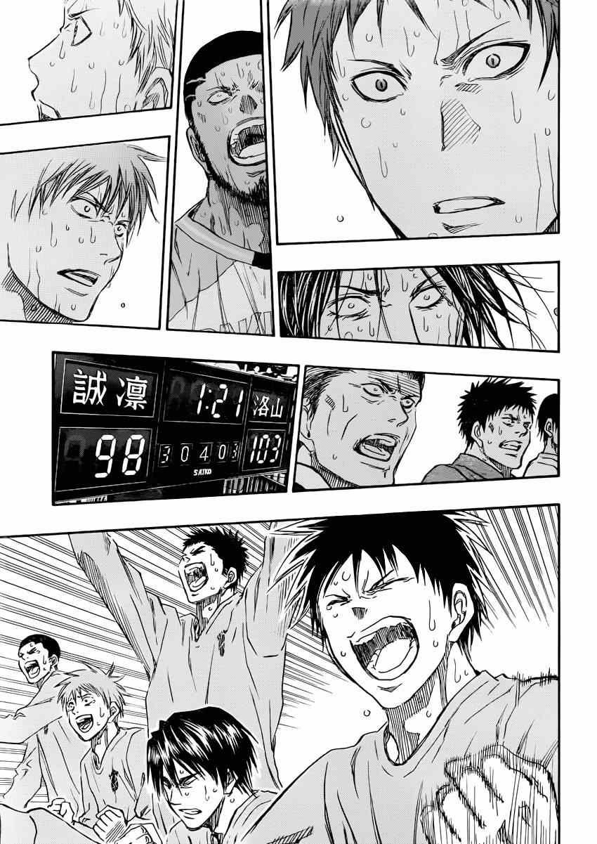 第271话