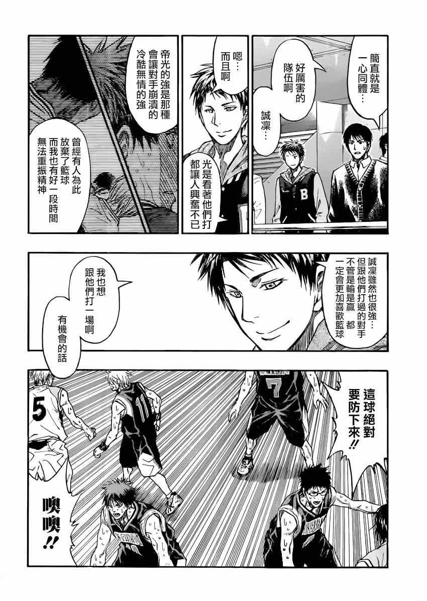 第271话