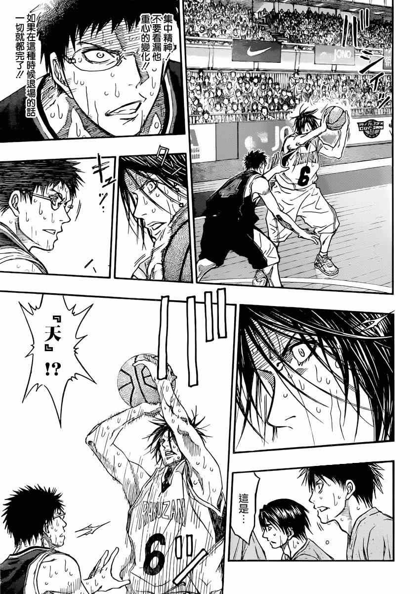 第271话