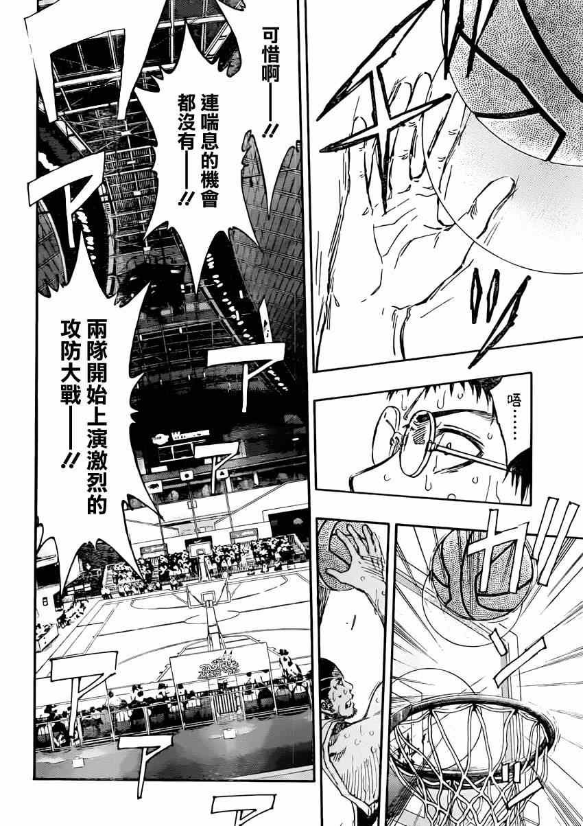 第271话