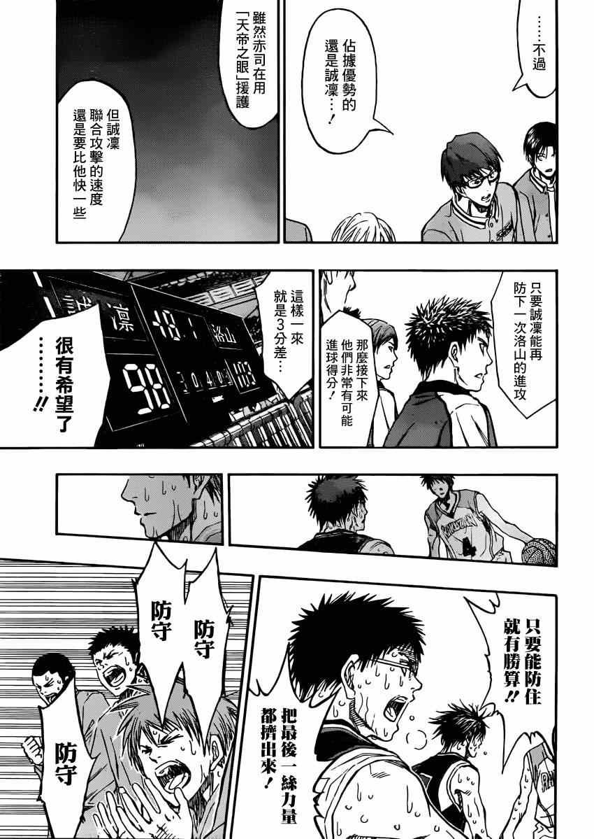 第271话
