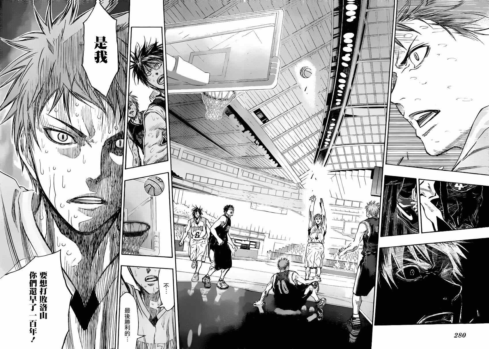 第271话