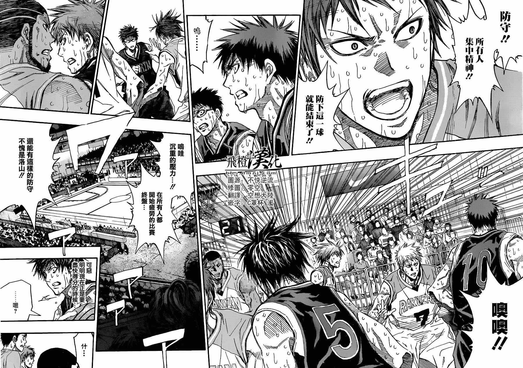 第272话