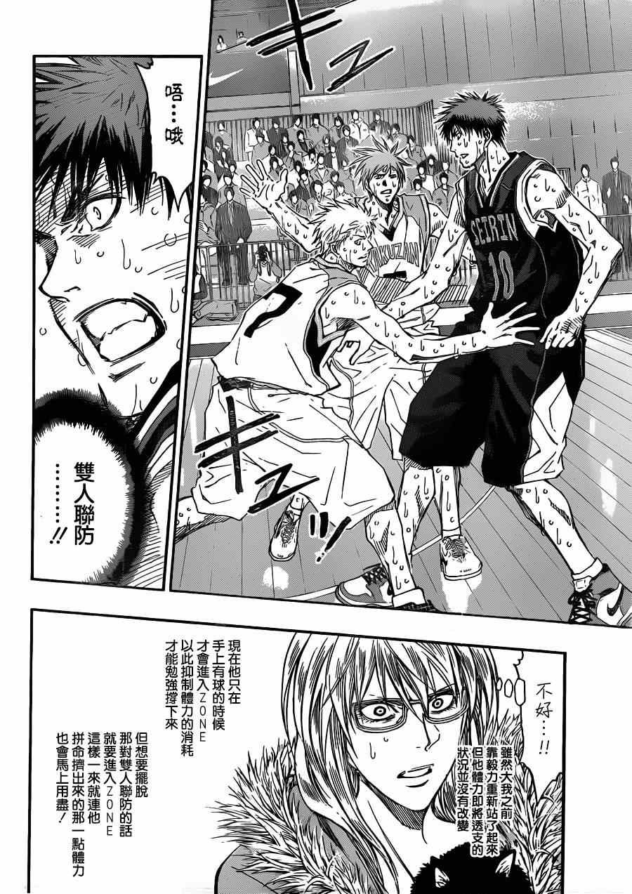 第272话