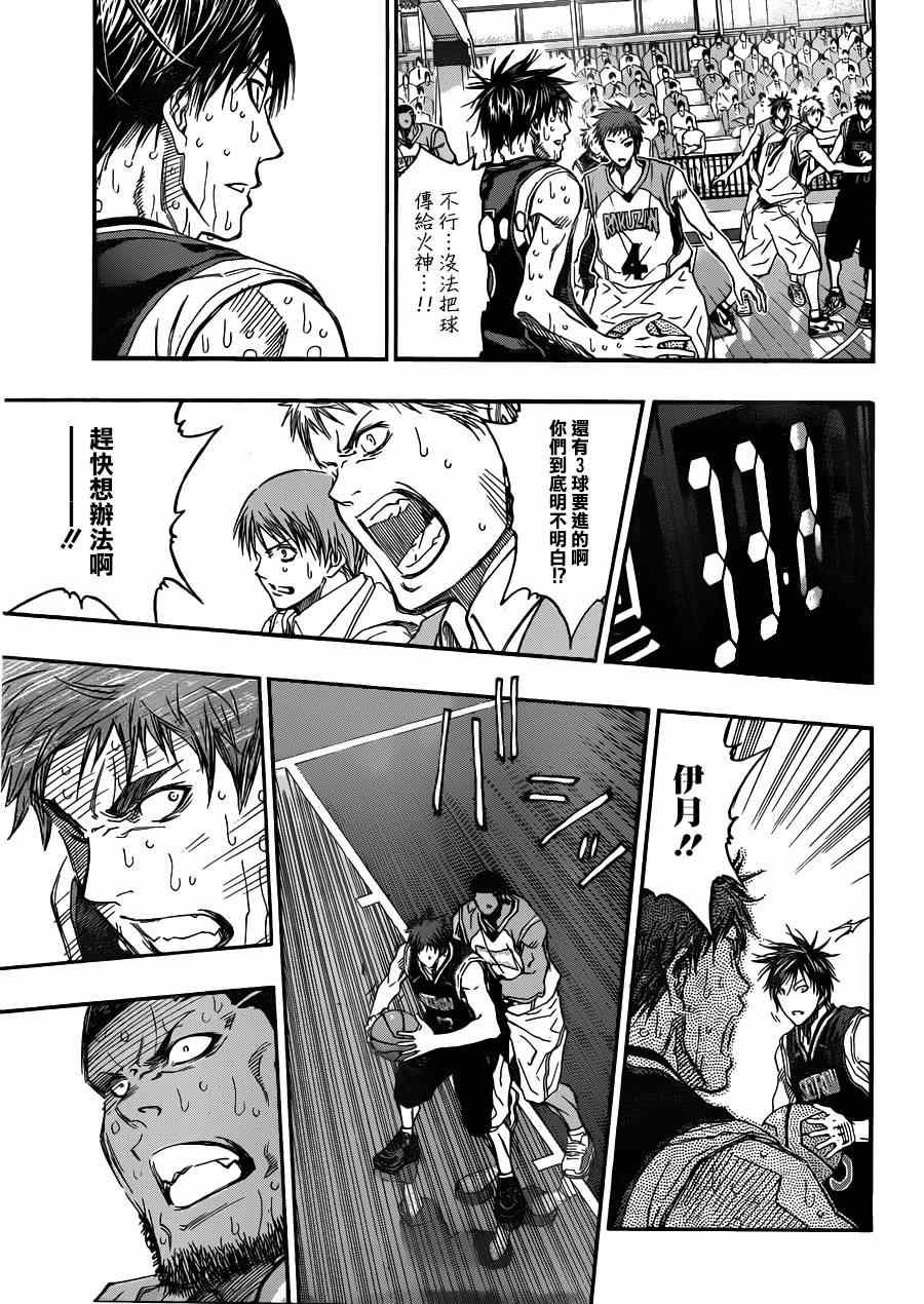 第272话