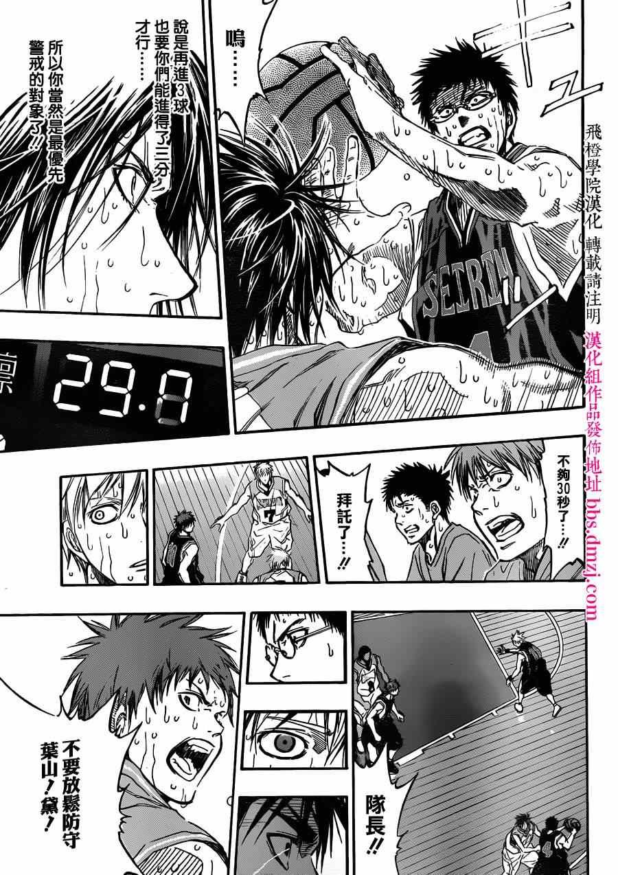 第272话