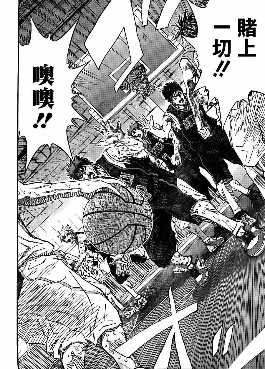 第272话