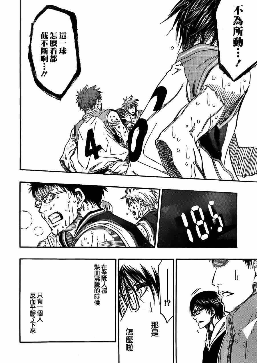 第272话