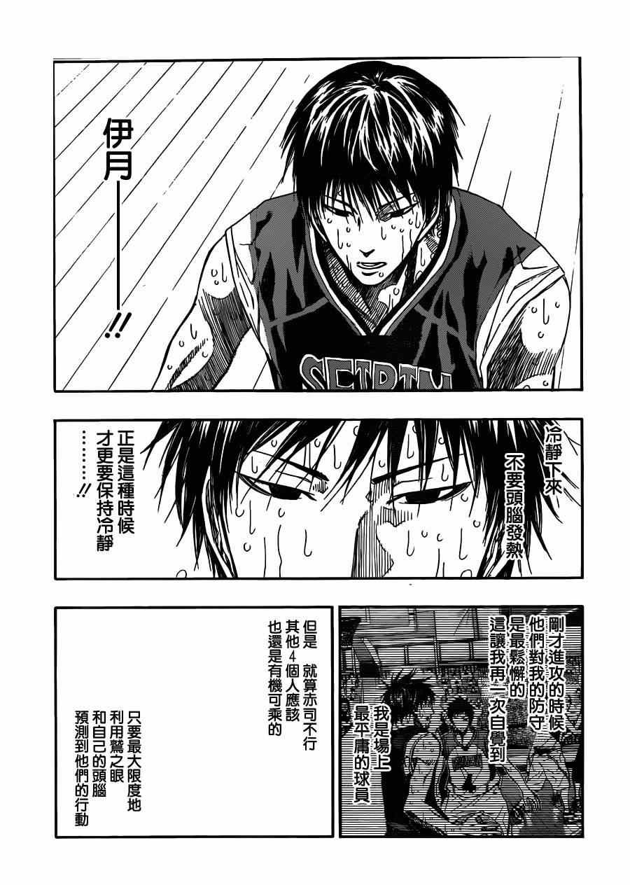 第272话