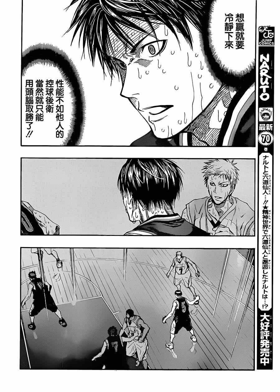 第272话