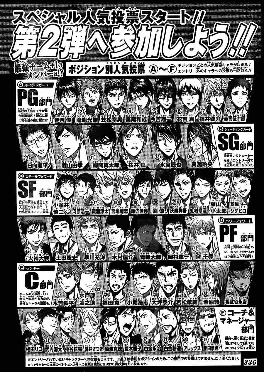 第272话