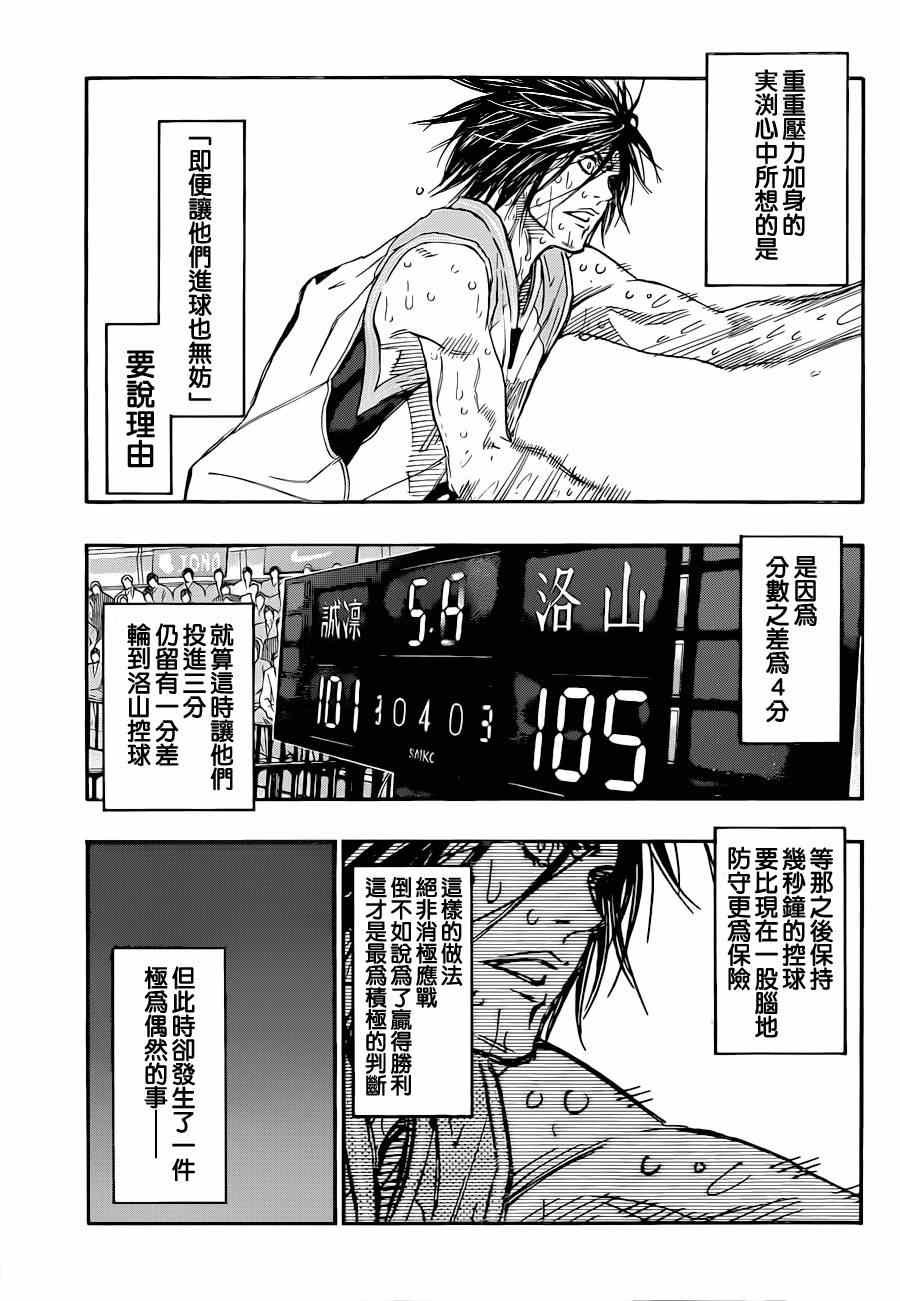 第273话
