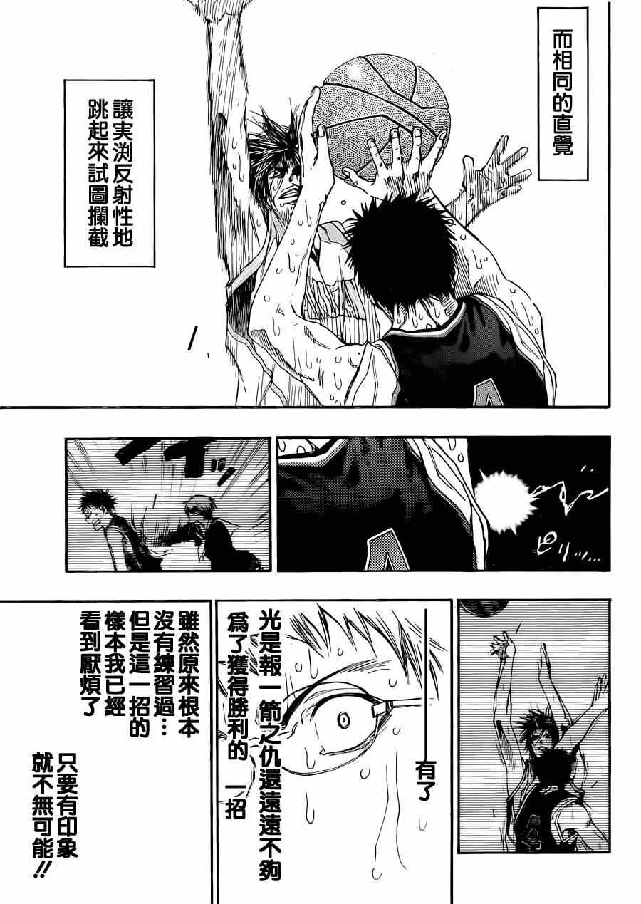 第273话