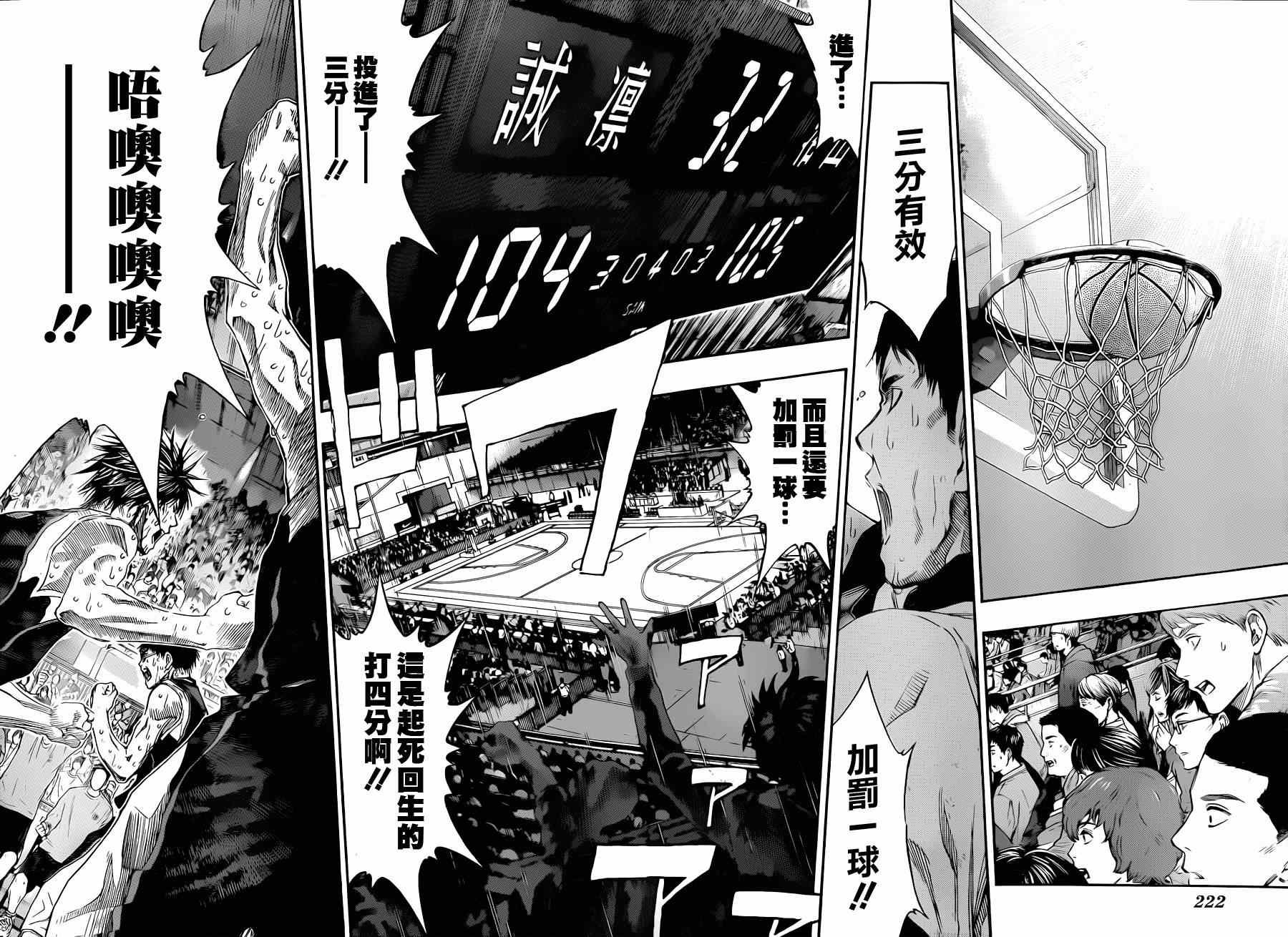 第273话