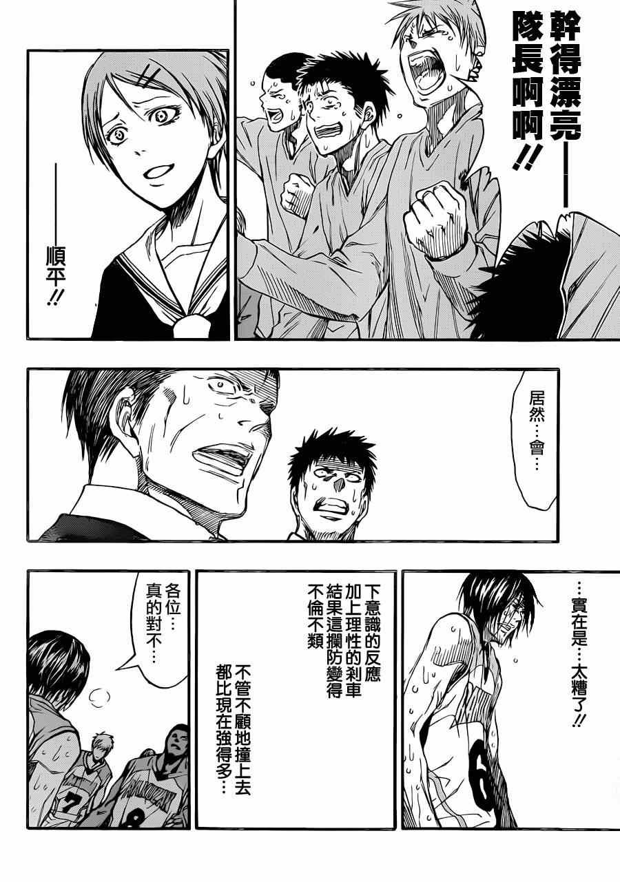 第273话