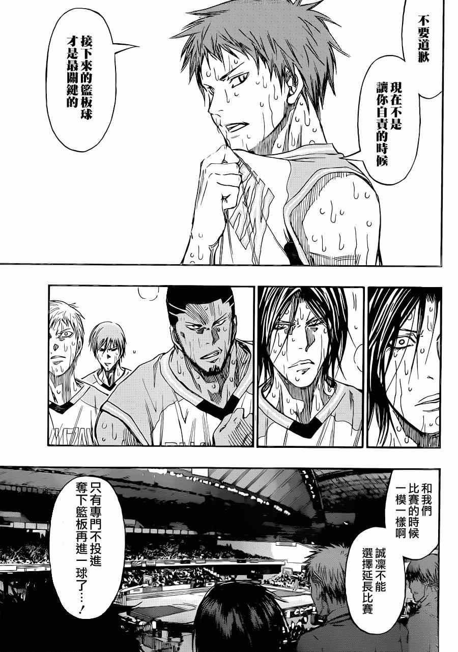 第273话