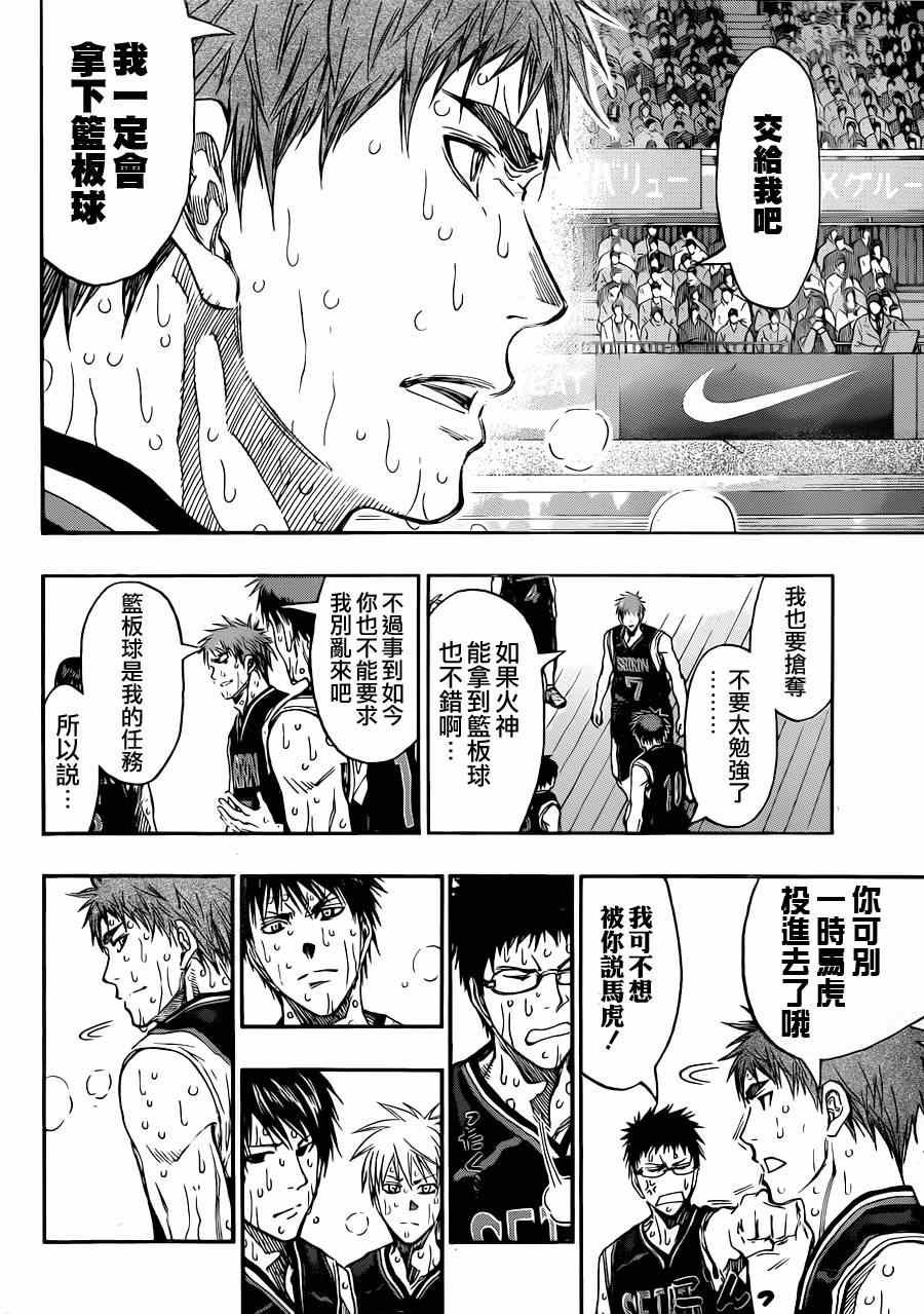 第273话
