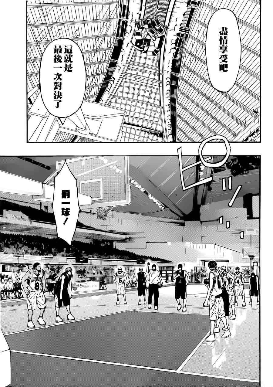第273话