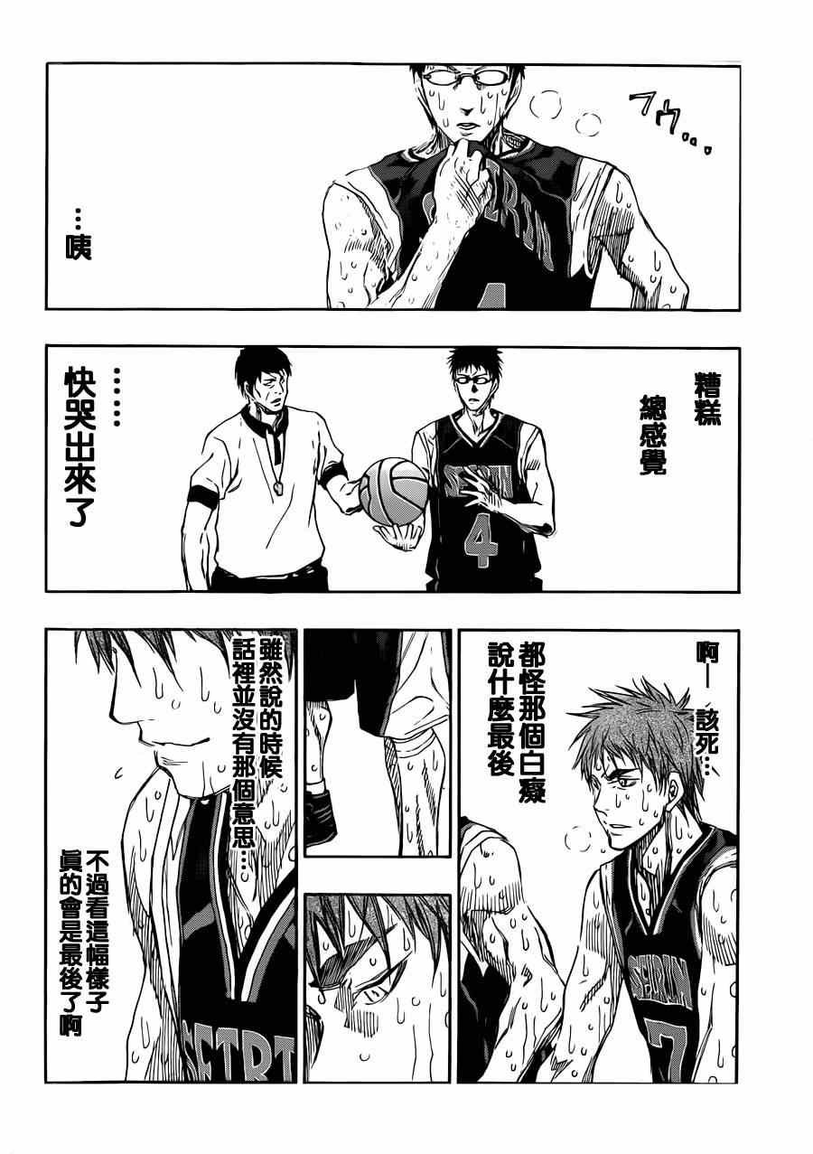 第273话