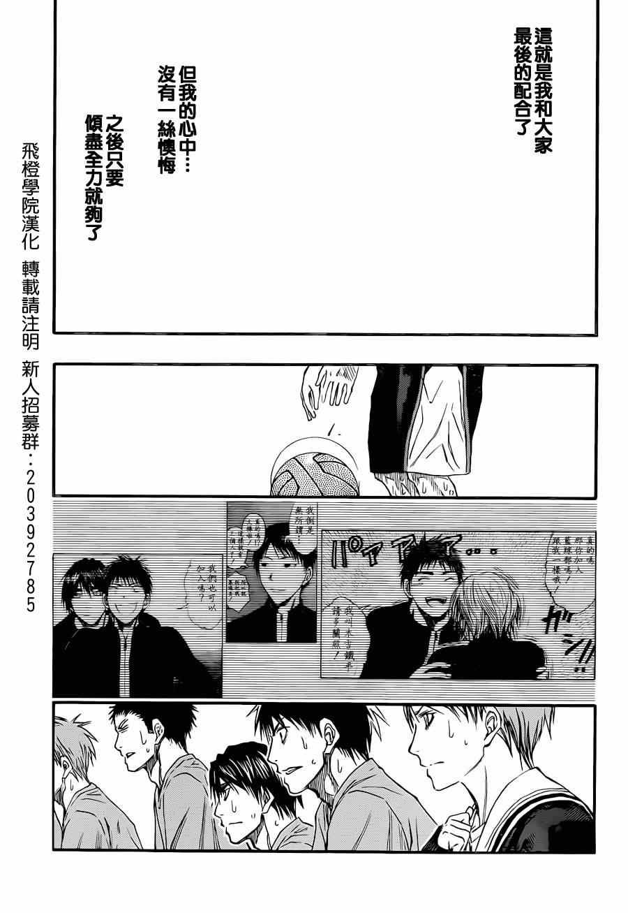 第273话