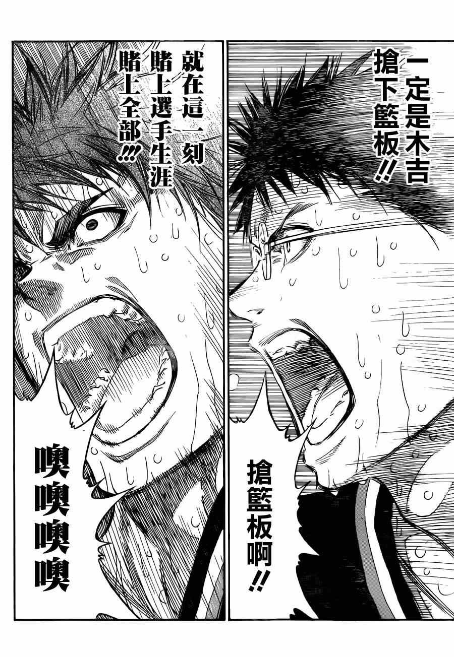 第273话