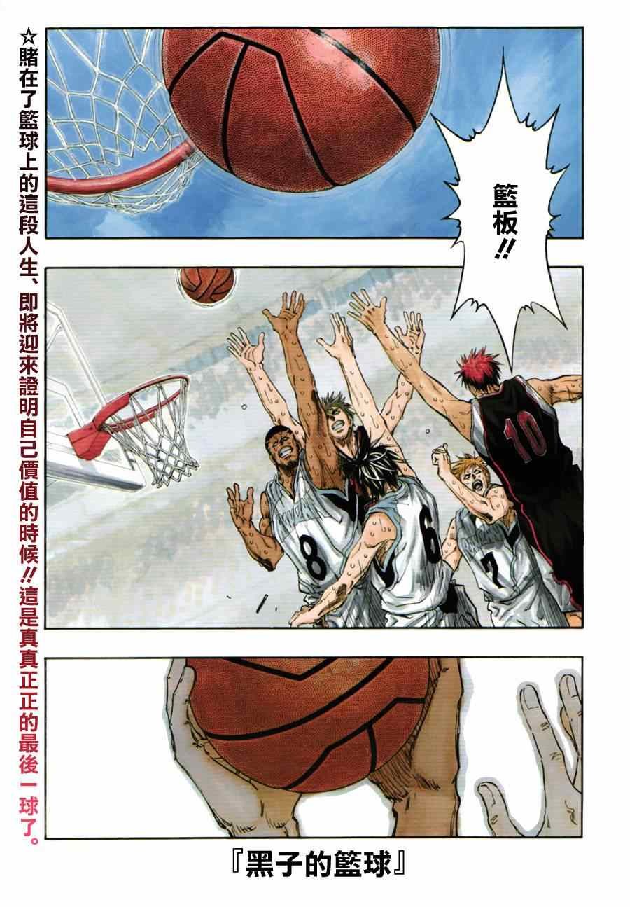 第274话