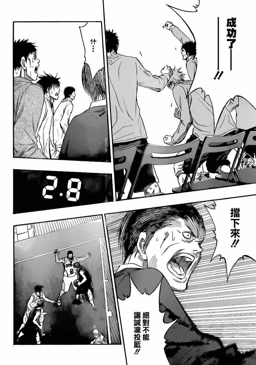 第274话