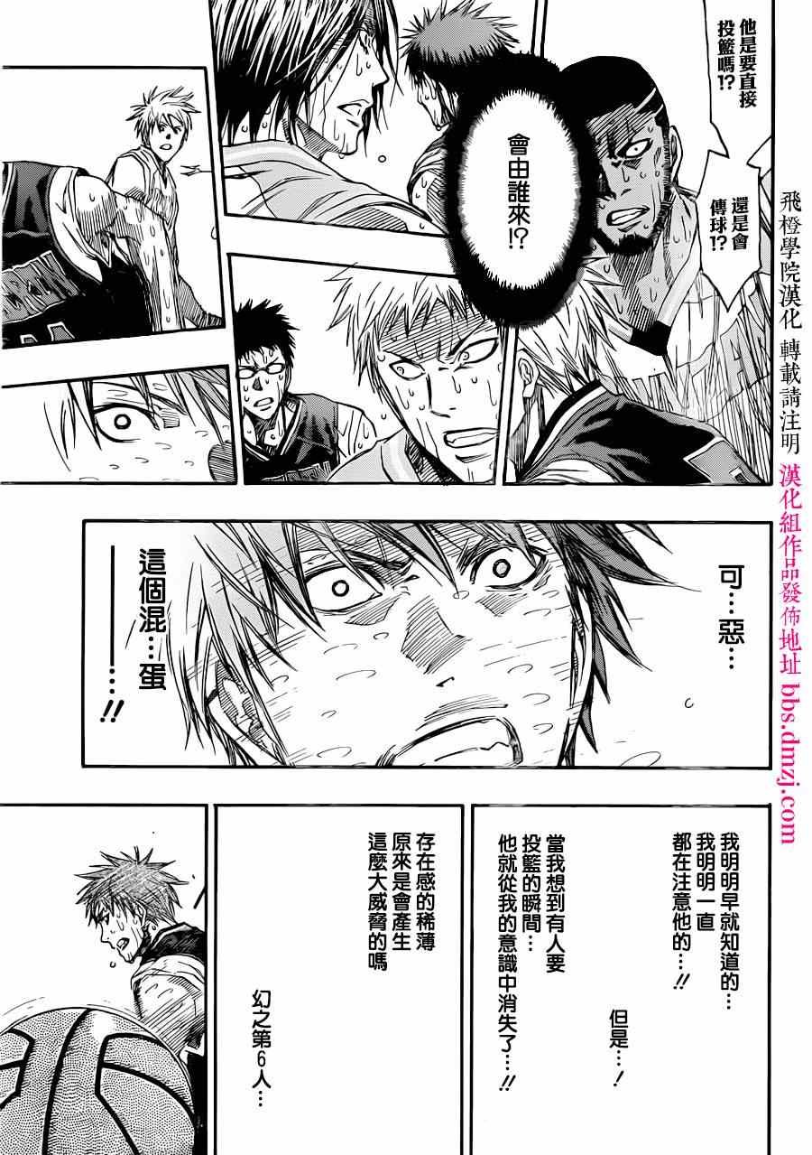 第274话