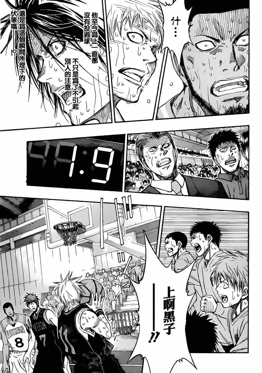 第274话