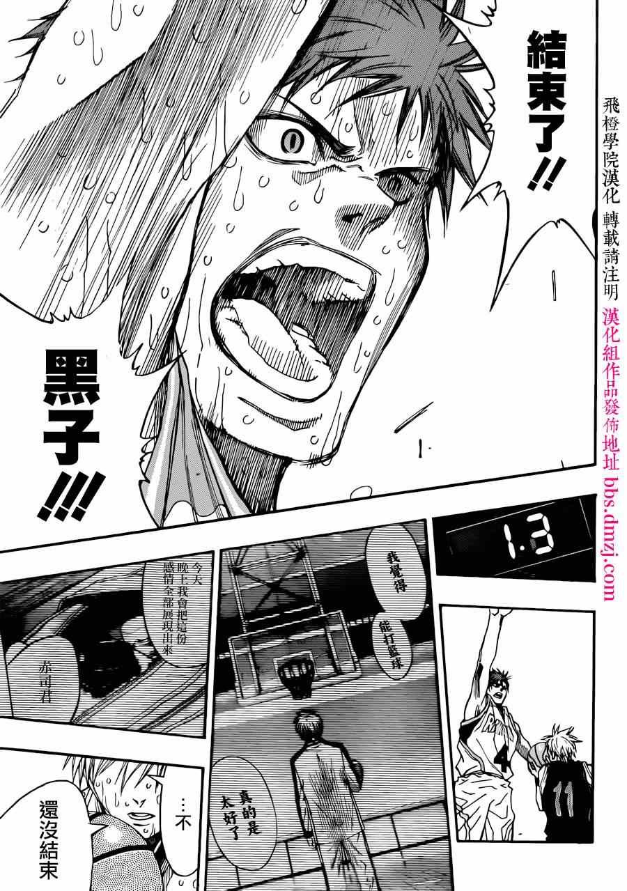 第274话