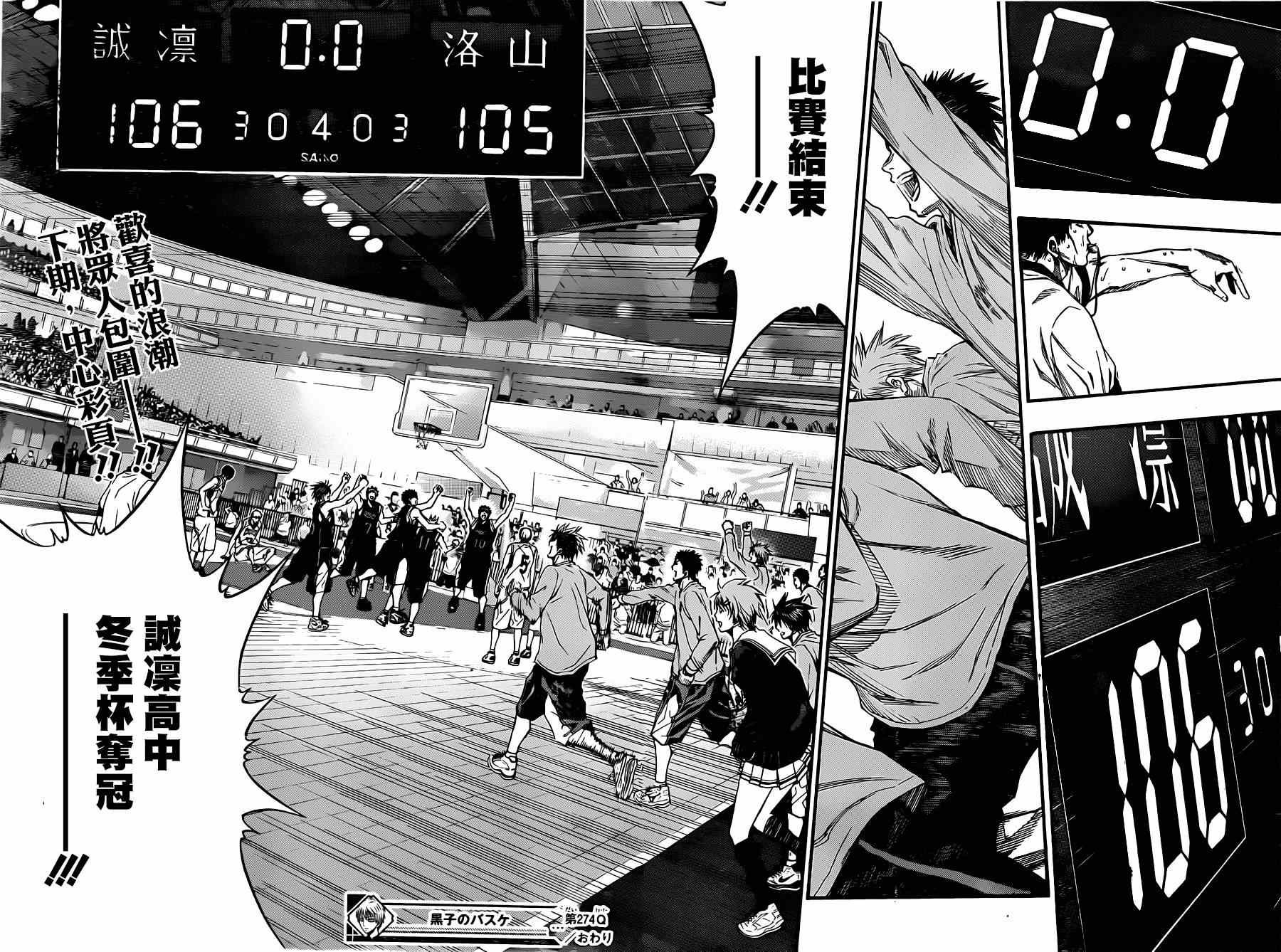 第274话
