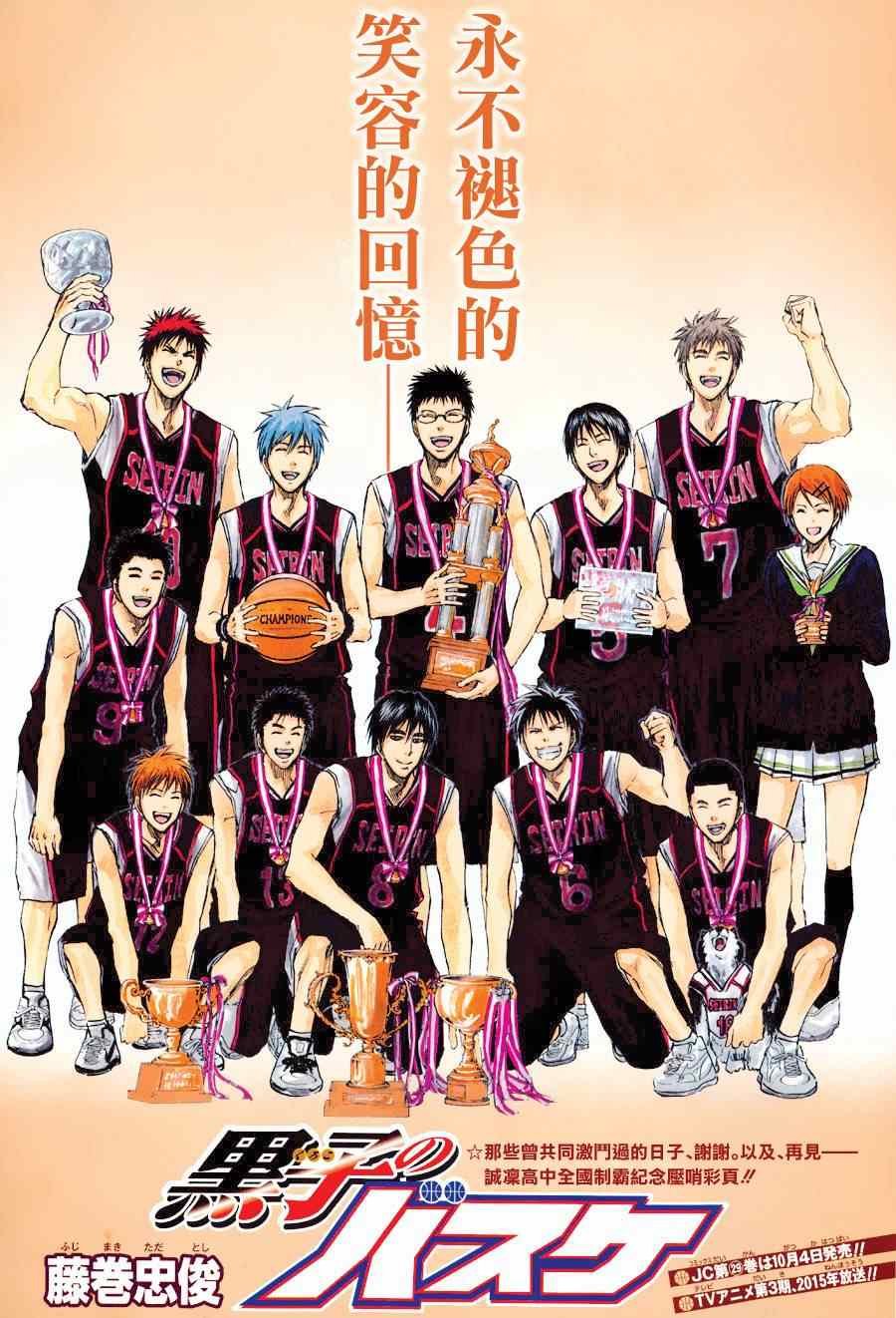 第275话