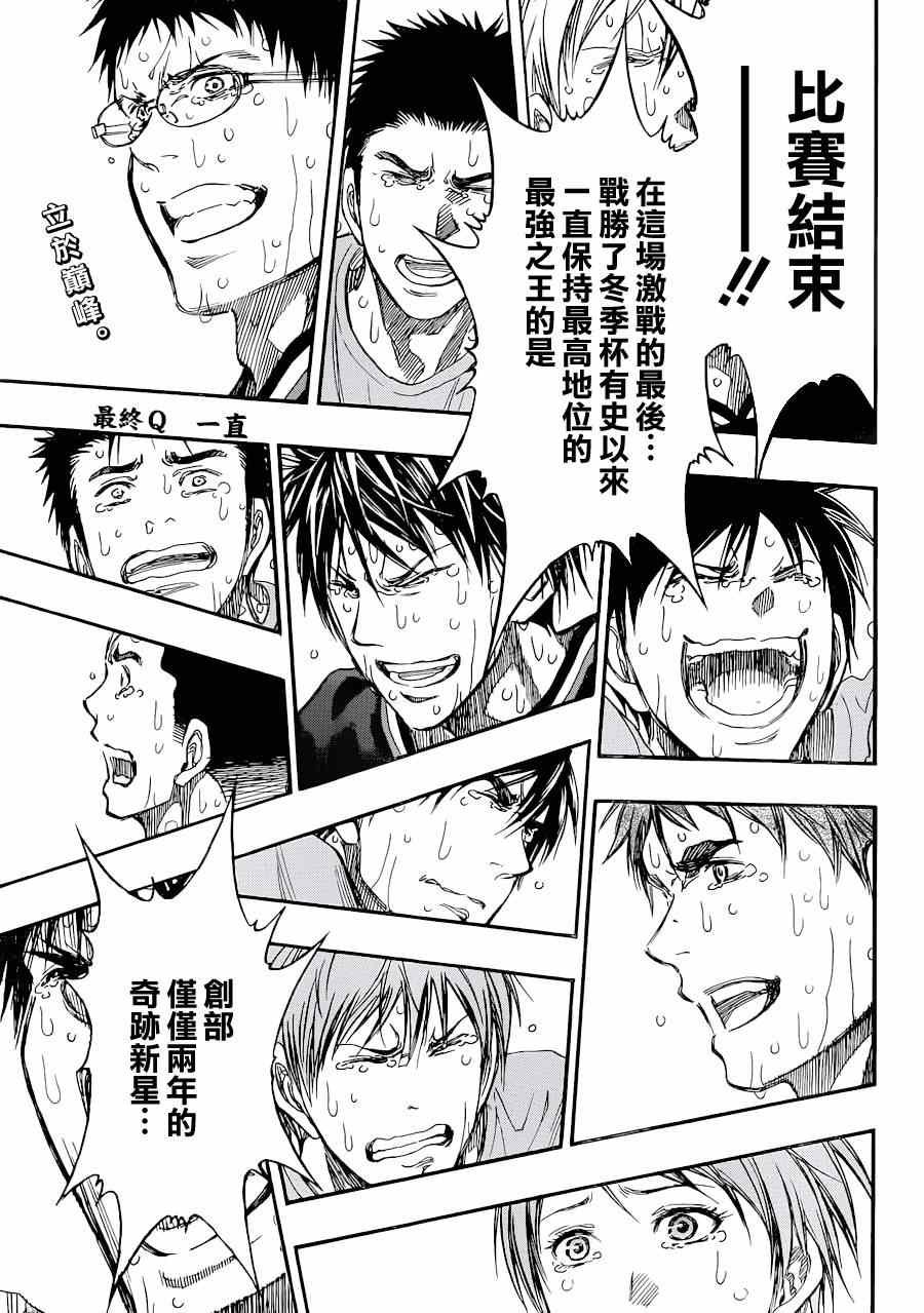 第275话