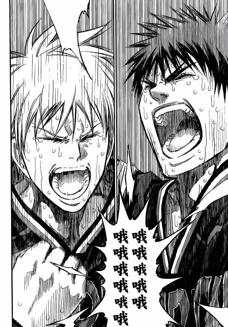 第275话