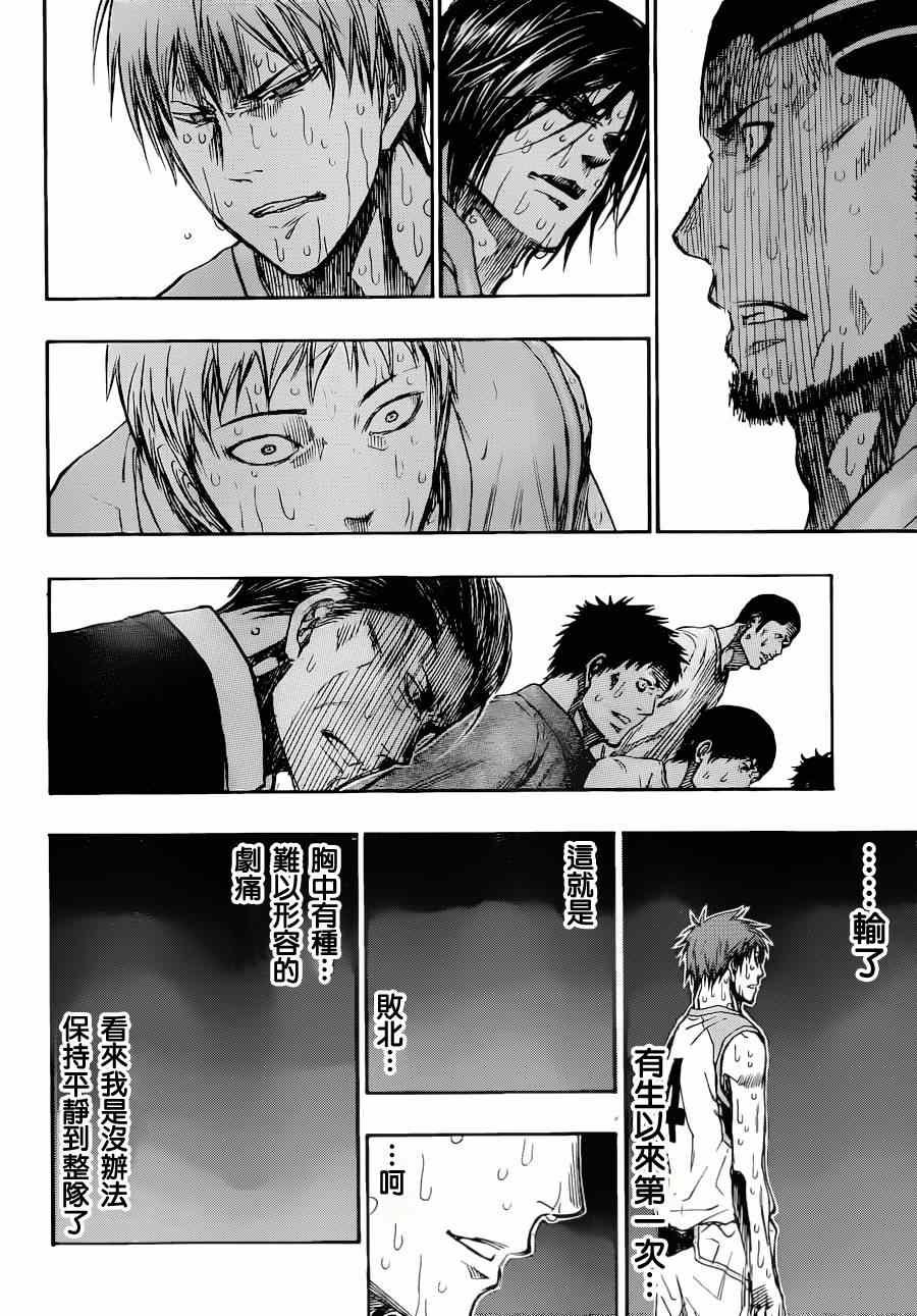 第275话
