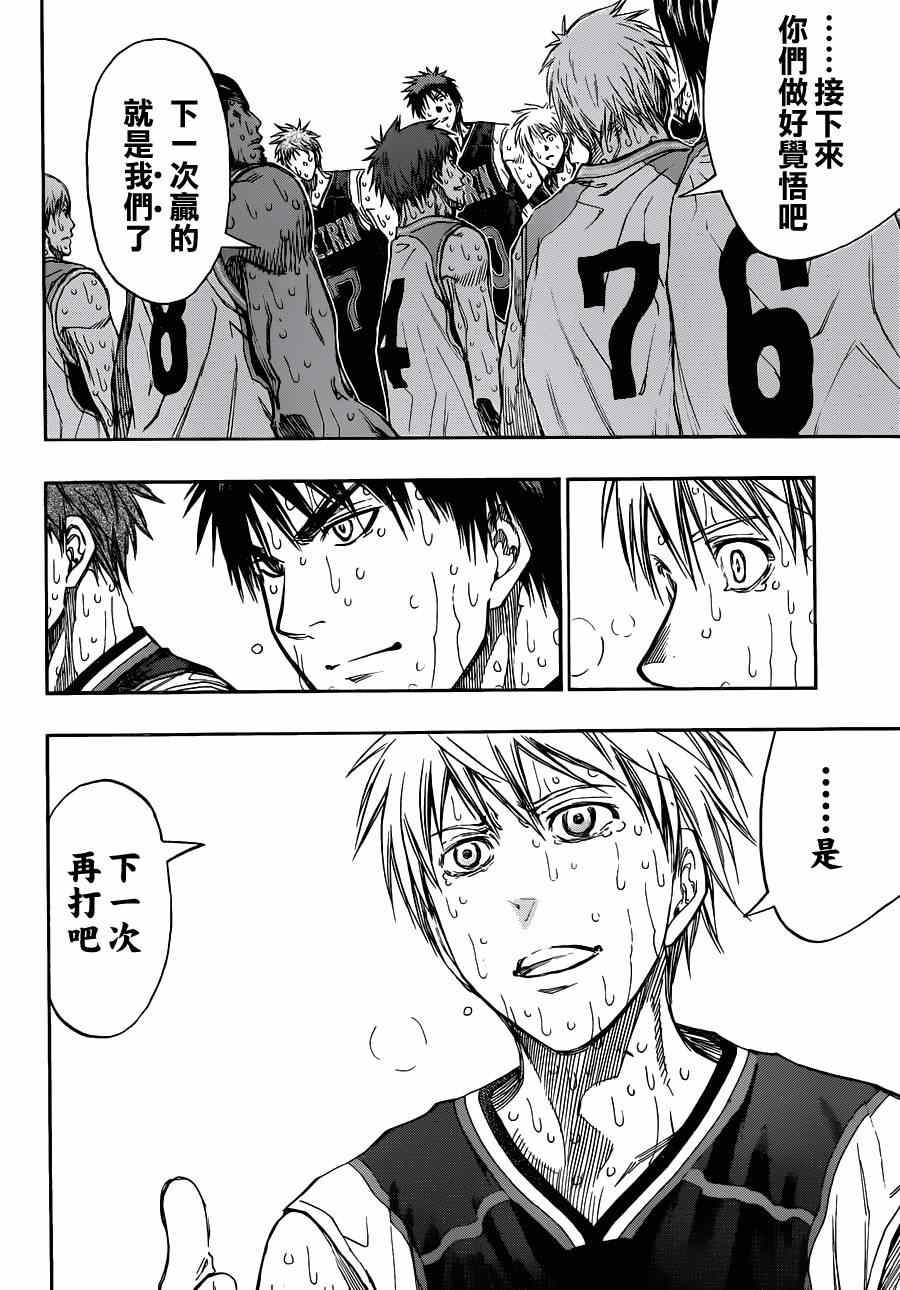 第275话