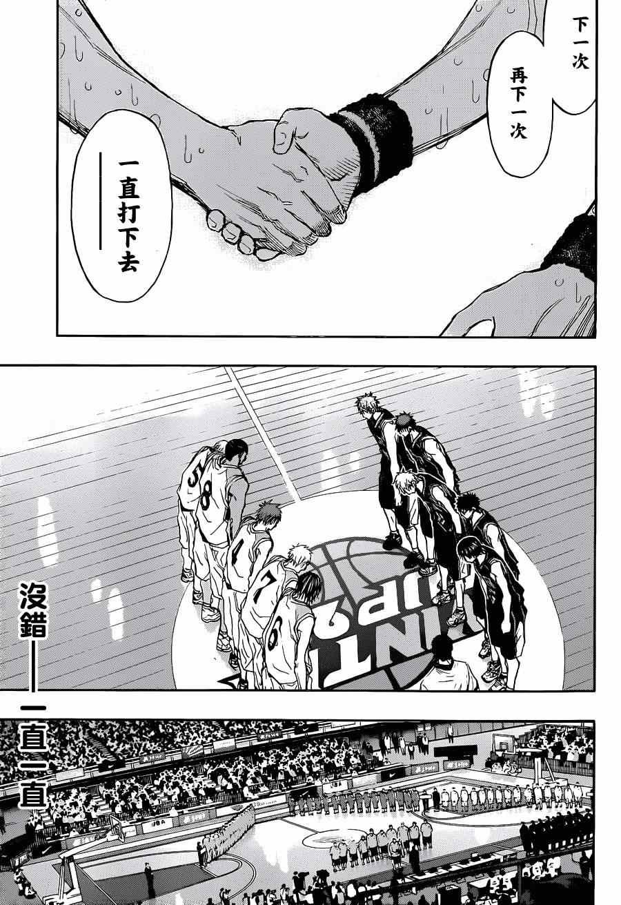 第275话