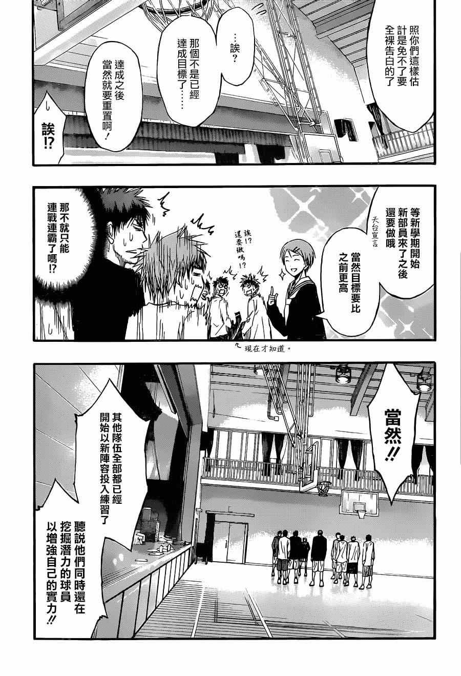 第275话