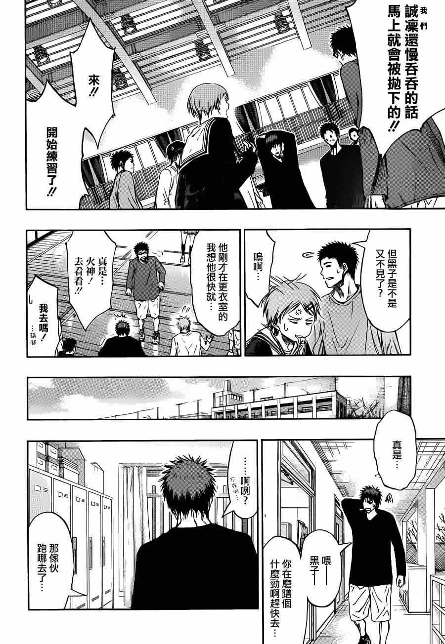 第275话