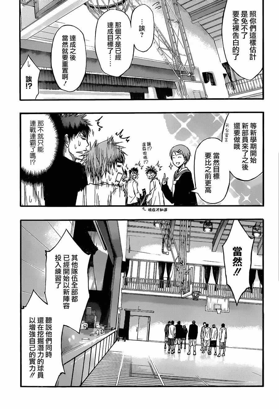 第275话