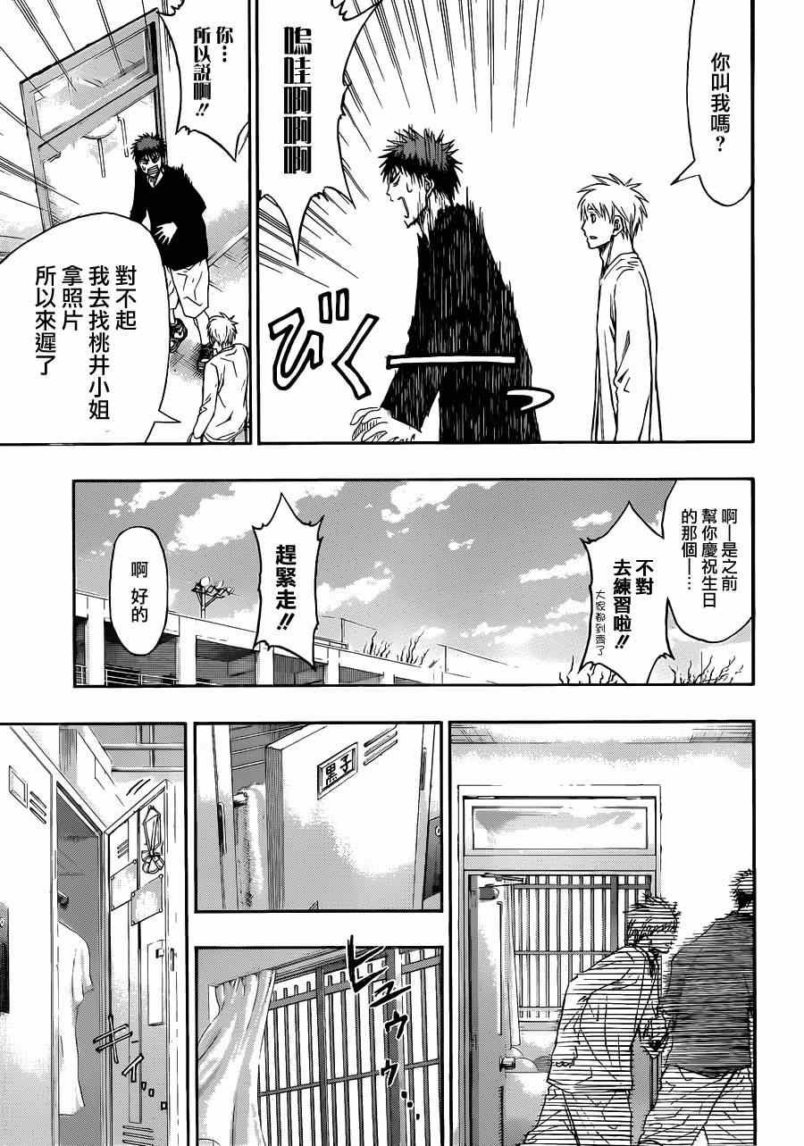 第275话